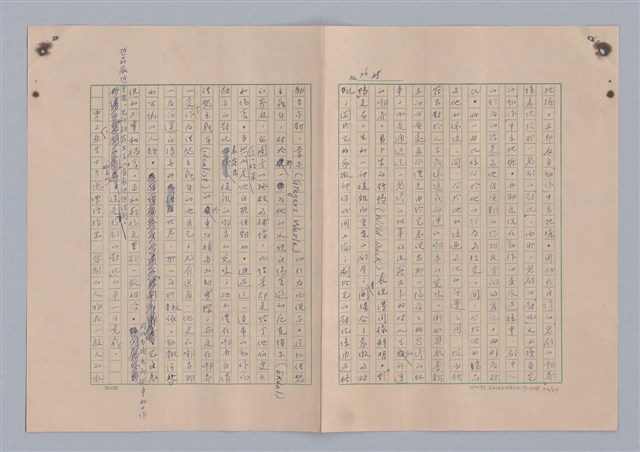 主要名稱：藝術的奧秘/副題名：論對比圖檔，第27張，共38張