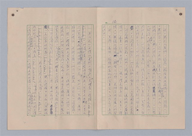 主要名稱：藝術的奧秘/副題名：論對比圖檔，第33張，共38張