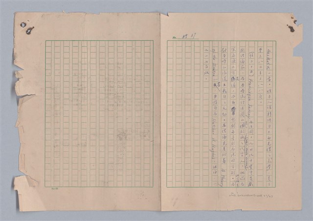 主要名稱：藝術的奧秘/副題名：論對比圖檔，第38張，共38張