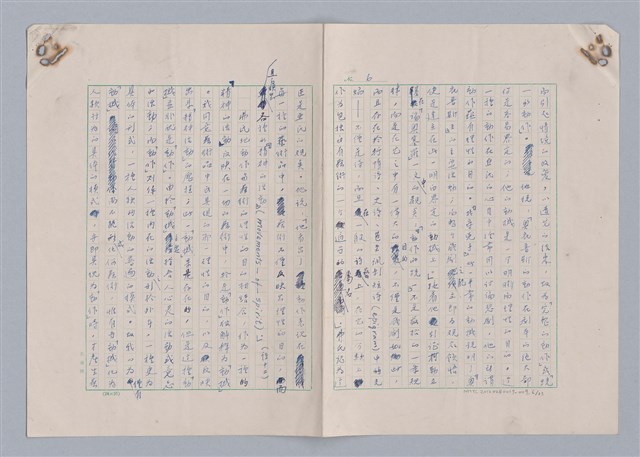 主要名稱：藝術的奧秘/副題名：論完整圖檔，第7張，共34張