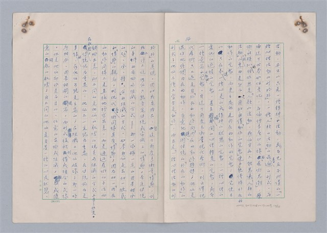 主要名稱：藝術的奧秘/副題名：論完整圖檔，第15張，共34張