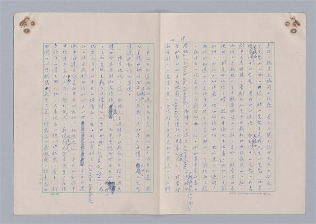 主要名稱：藝術的奧秘/副題名：論完整圖檔，第19張，共34張