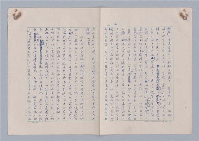 主要名稱：藝術的奧秘/副題名：論完整圖檔，第27張，共34張