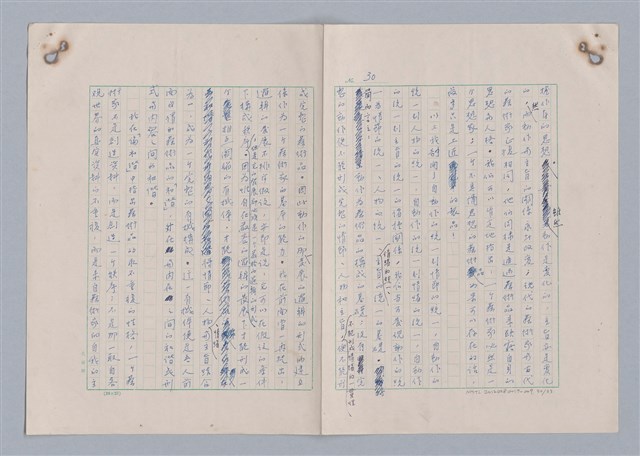 主要名稱：藝術的奧秘/副題名：論完整圖檔，第31張，共34張