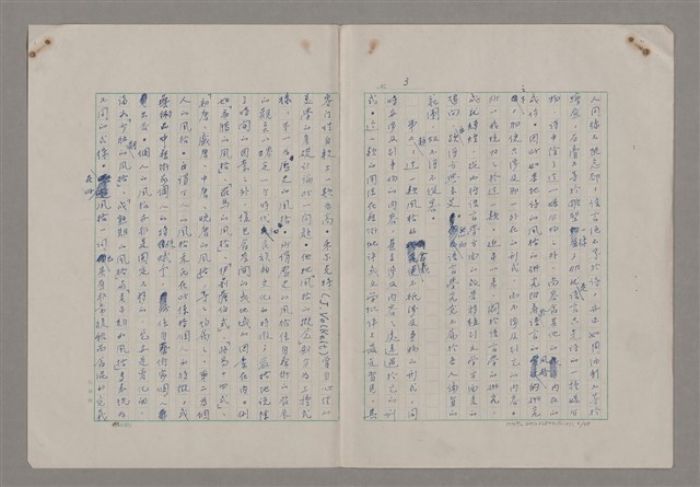 主要名稱：藝術的奧秘/副題名：論風格圖檔，第4張，共39張