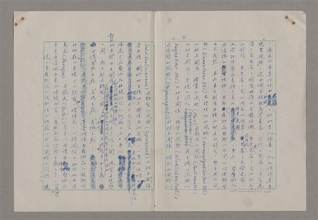 主要名稱：藝術的奧秘/副題名：論風格圖檔，第5張，共39張