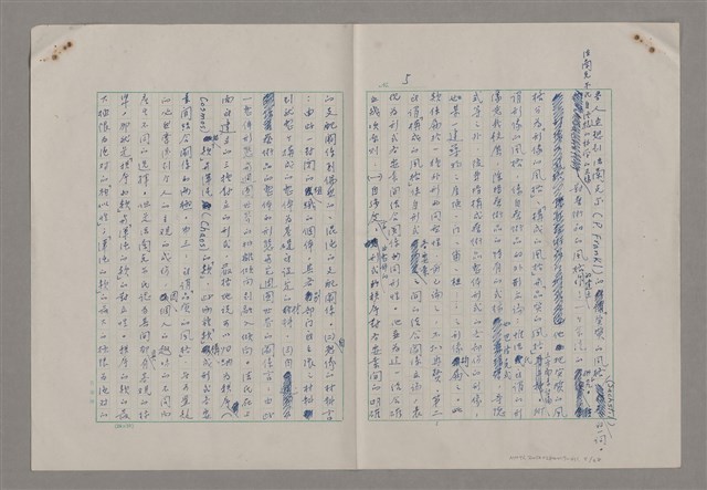 主要名稱：藝術的奧秘/副題名：論風格圖檔，第6張，共39張