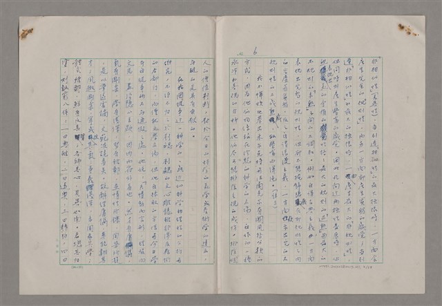 主要名稱：藝術的奧秘/副題名：論風格圖檔，第7張，共39張