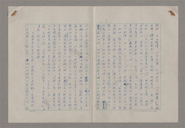 主要名稱：藝術的奧秘/副題名：論風格圖檔，第8張，共39張