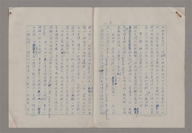 主要名稱：藝術的奧秘/副題名：論風格圖檔，第9張，共39張