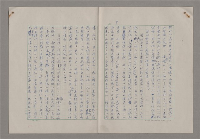 主要名稱：藝術的奧秘/副題名：論風格圖檔，第10張，共39張