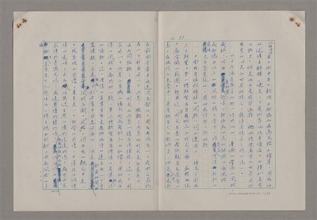 主要名稱：藝術的奧秘/副題名：論風格圖檔，第12張，共39張