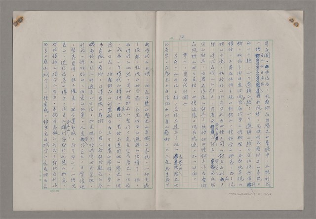 主要名稱：藝術的奧秘/副題名：論風格圖檔，第13張，共39張