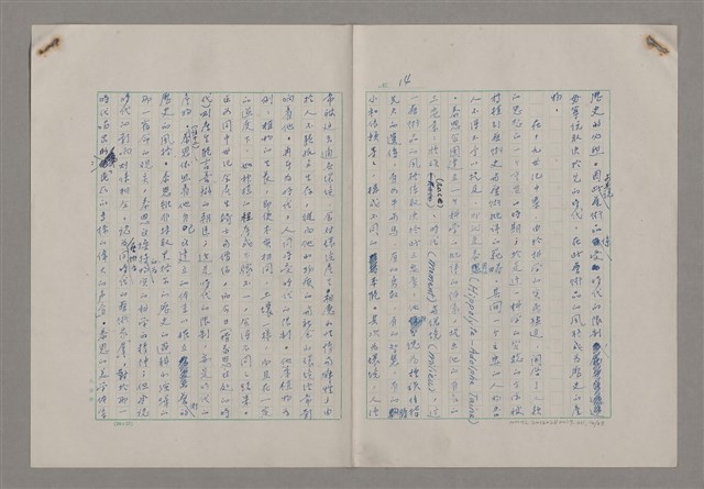 主要名稱：藝術的奧秘/副題名：論風格圖檔，第15張，共39張