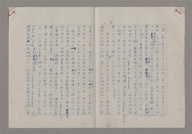 主要名稱：藝術的奧秘/副題名：論風格圖檔，第16張，共39張