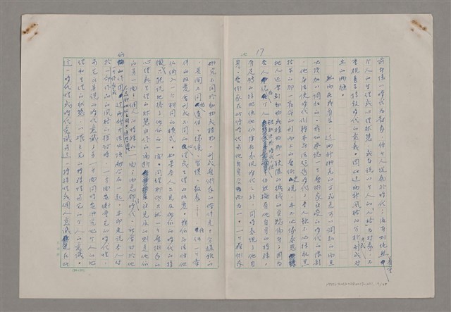 主要名稱：藝術的奧秘/副題名：論風格圖檔，第18張，共39張