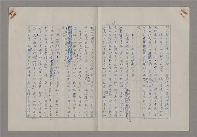 主要名稱：藝術的奧秘/副題名：論風格圖檔，第19張，共39張