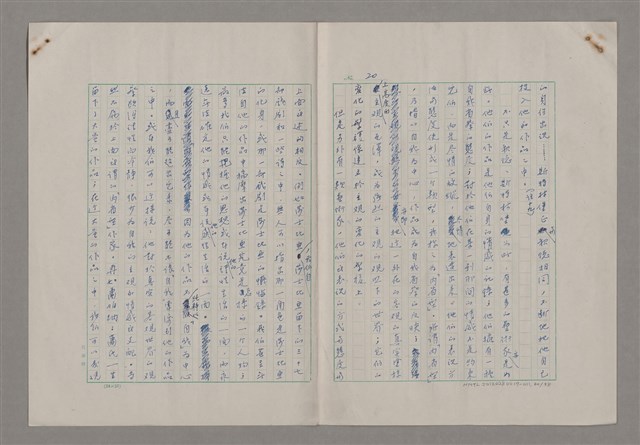 主要名稱：藝術的奧秘/副題名：論風格圖檔，第21張，共39張