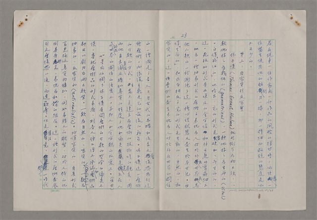 主要名稱：藝術的奧秘/副題名：論風格圖檔，第24張，共39張