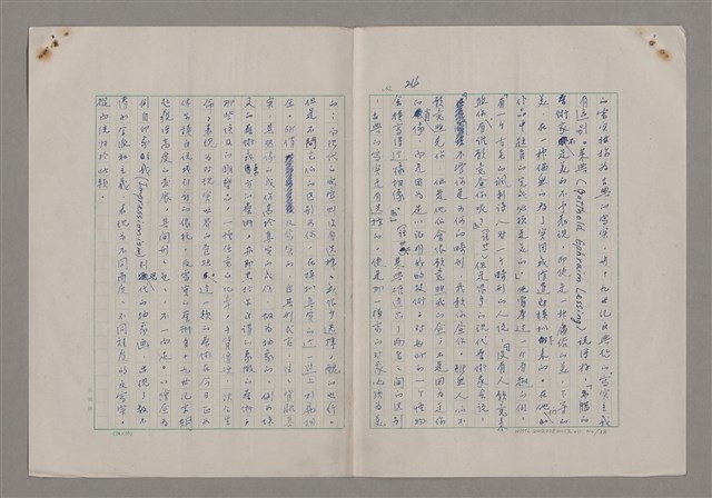 主要名稱：藝術的奧秘/副題名：論風格圖檔，第25張，共39張