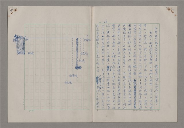 主要名稱：藝術的奧秘/副題名：論風格圖檔，第27張，共39張