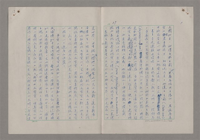 主要名稱：藝術的奧秘/副題名：論風格圖檔，第28張，共39張