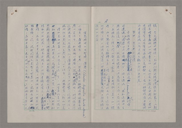 主要名稱：藝術的奧秘/副題名：論風格圖檔，第29張，共39張