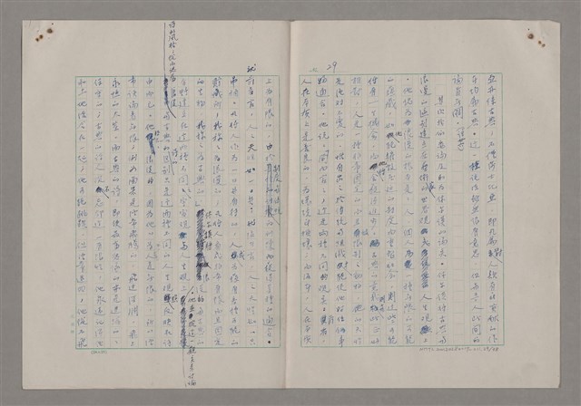 主要名稱：藝術的奧秘/副題名：論風格圖檔，第30張，共39張