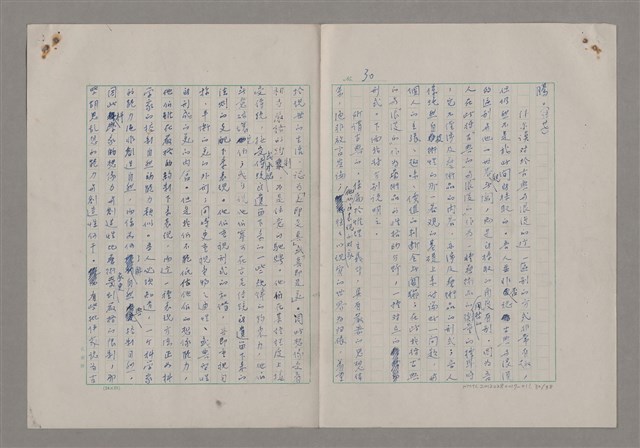 主要名稱：藝術的奧秘/副題名：論風格圖檔，第31張，共39張