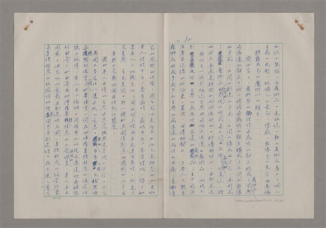 主要名稱：藝術的奧秘/副題名：論風格圖檔，第33張，共39張