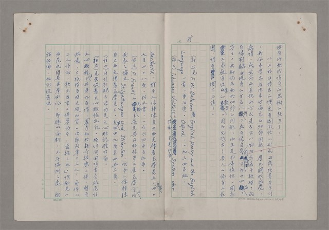 主要名稱：藝術的奧秘/副題名：論風格圖檔，第36張，共39張