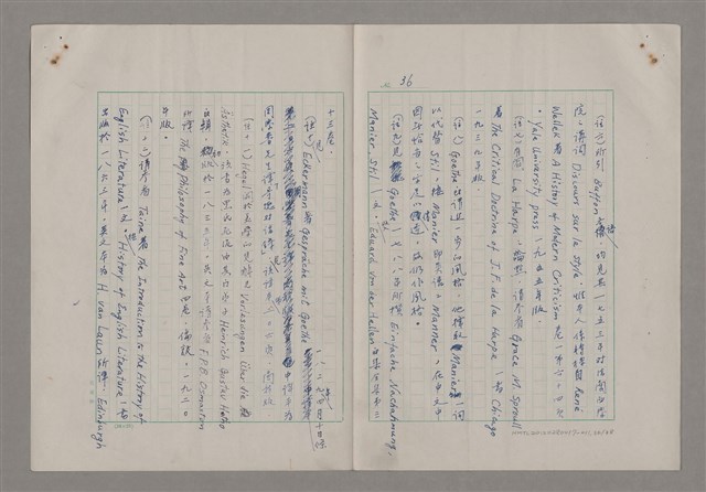 主要名稱：藝術的奧秘/副題名：論風格圖檔，第37張，共39張