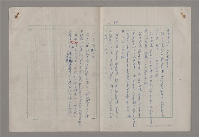 主要名稱：藝術的奧秘/副題名：論風格圖檔，第39張，共39張