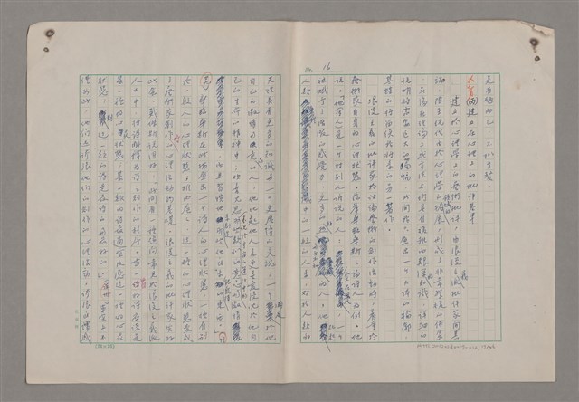 主要名稱：藝術的奧秘/副題名：論批評圖檔，第18張，共57張