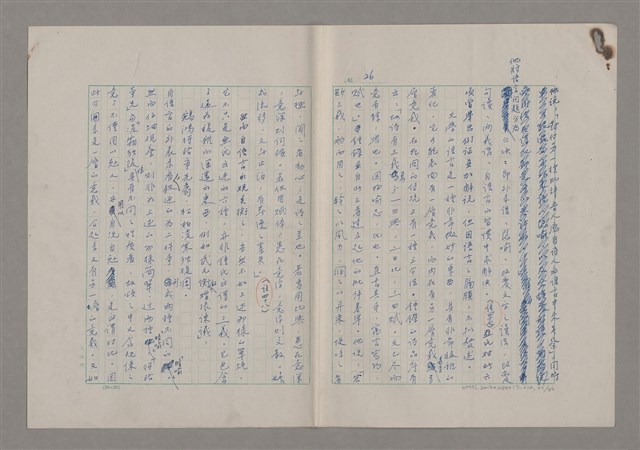 主要名稱：藝術的奧秘/副題名：論批評圖檔，第28張，共57張