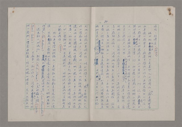 主要名稱：藝術的奧秘/副題名：論批評圖檔，第36張，共57張