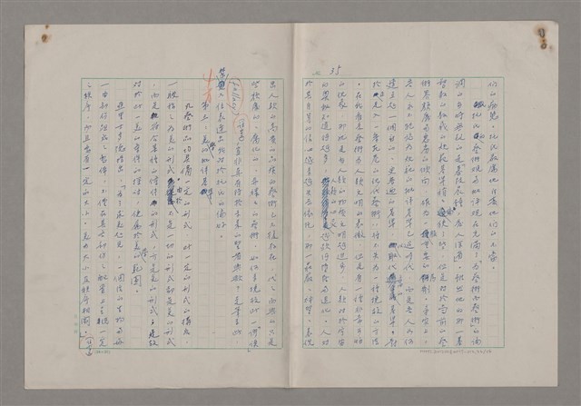 主要名稱：藝術的奧秘/副題名：論批評圖檔，第37張，共57張