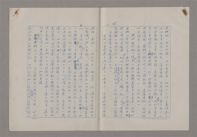 主要名稱：藝術的奧秘/副題名：論批評圖檔，第47張，共57張