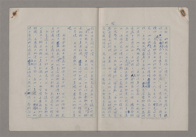 主要名稱：藝術的奧秘/副題名：論批評圖檔，第48張，共57張