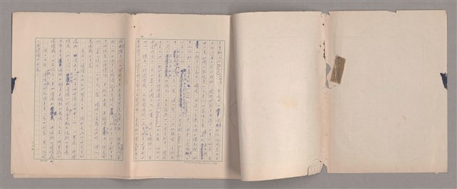 主要名稱：美的範疇論/副題名：論滑稽圖檔，第3張，共52張