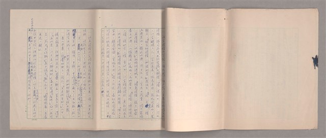 主要名稱：美的範疇論/副題名：論滑稽圖檔，第4張，共52張