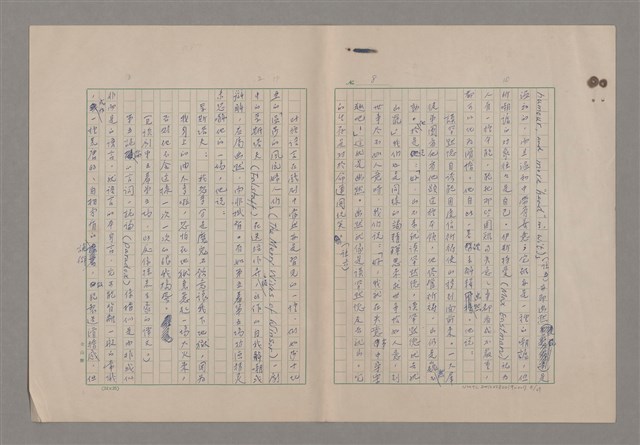 主要名稱：美的範疇論/副題名：論滑稽圖檔，第9張，共52張