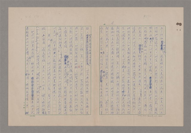 主要名稱：美的範疇論/副題名：論滑稽圖檔，第19張，共52張