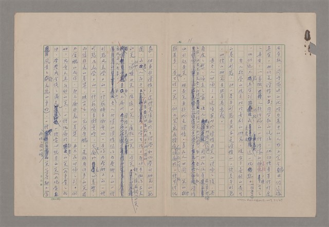 主要名稱：美的範疇論/副題名：論滑稽圖檔，第32張，共52張