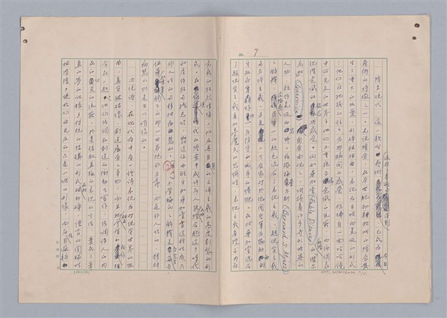 主要名稱：論藝術中的怪誕性圖檔，第8張，共32張