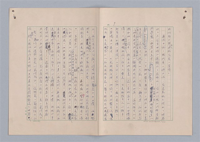 主要名稱：論藝術中的怪誕性圖檔，第10張，共32張