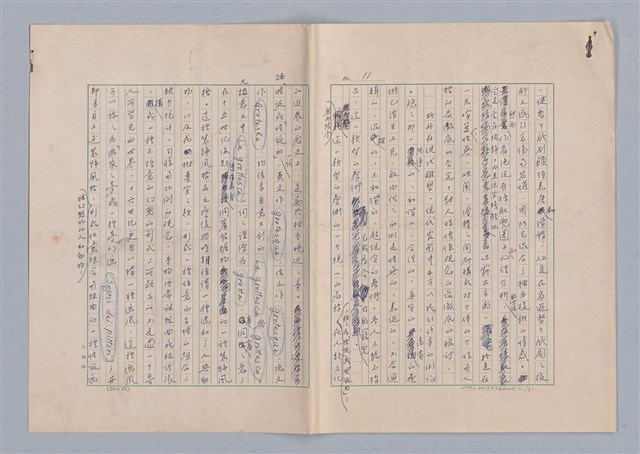 主要名稱：論藝術中的怪誕性圖檔，第12張，共32張