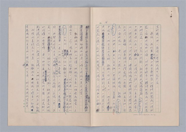 主要名稱：論藝術中的怪誕性圖檔，第17張，共32張