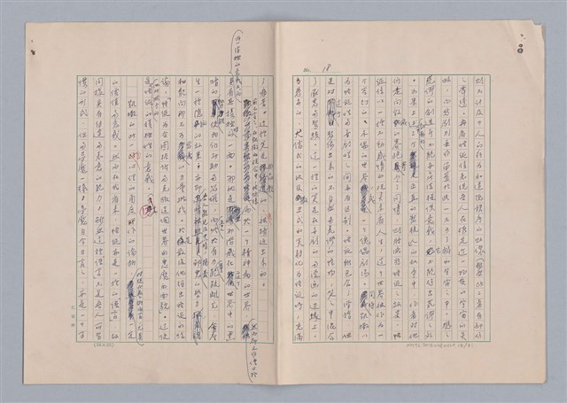 主要名稱：論藝術中的怪誕性圖檔，第19張，共32張