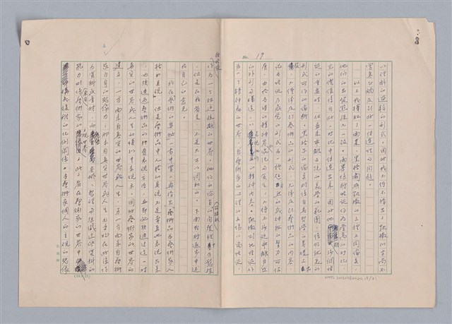 主要名稱：論藝術中的怪誕性圖檔，第20張，共32張